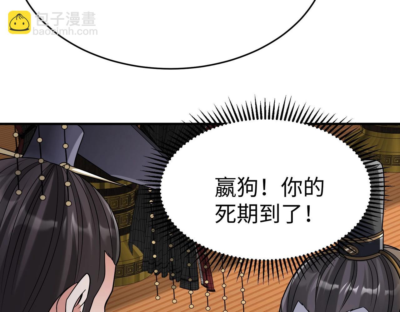 第68话 生死一刻！一箭开天！52