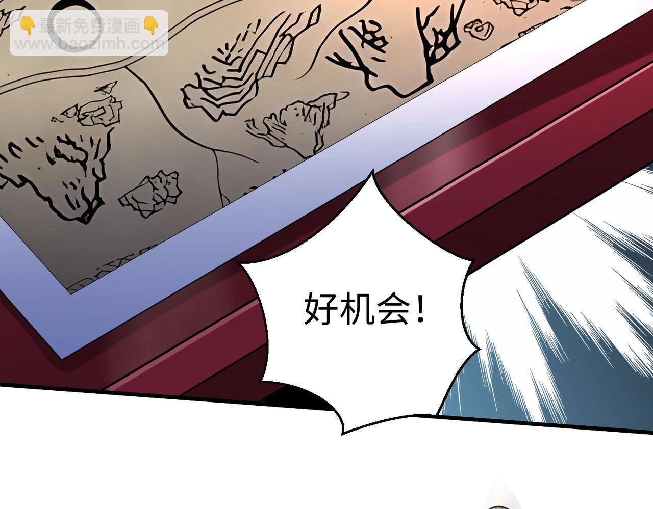 第68话 生死一刻！一箭开天！56