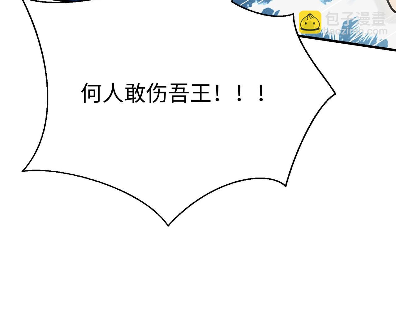第68话 生死一刻！一箭开天！67
