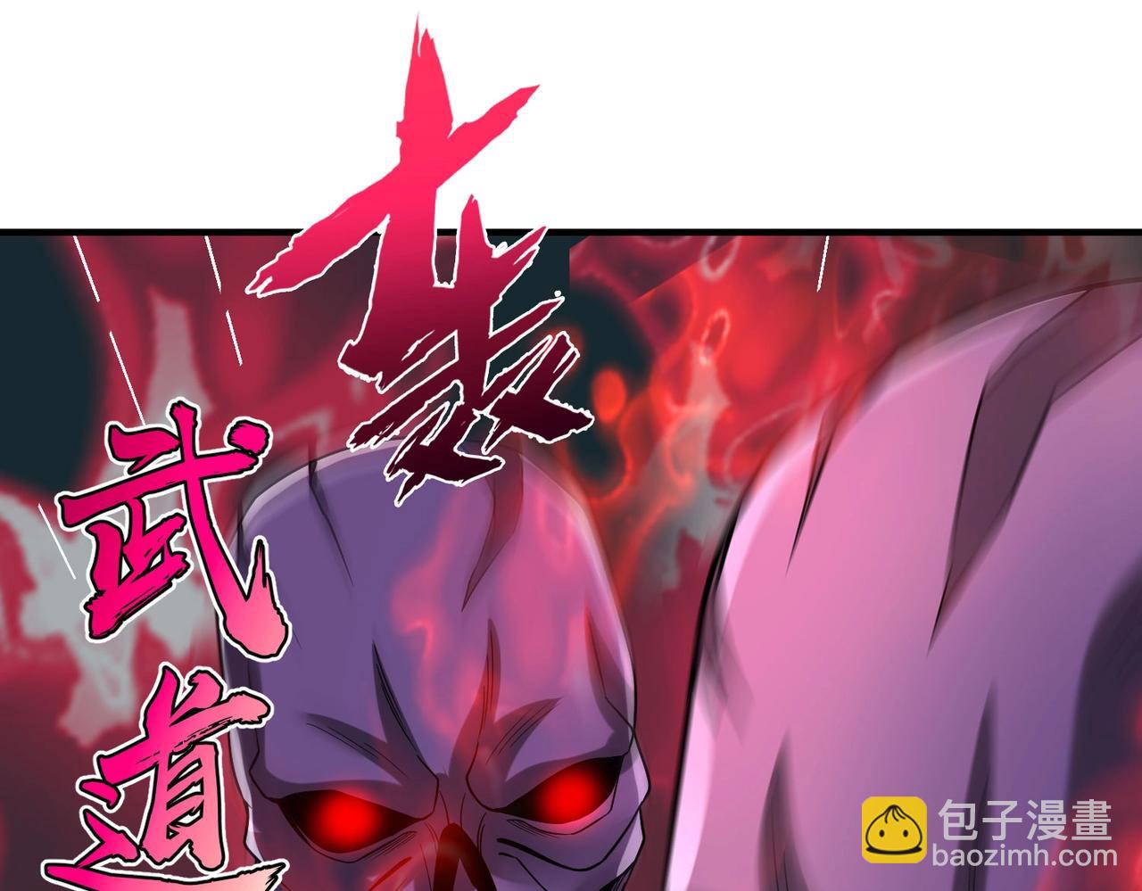 第68话 生死一刻！一箭开天！68
