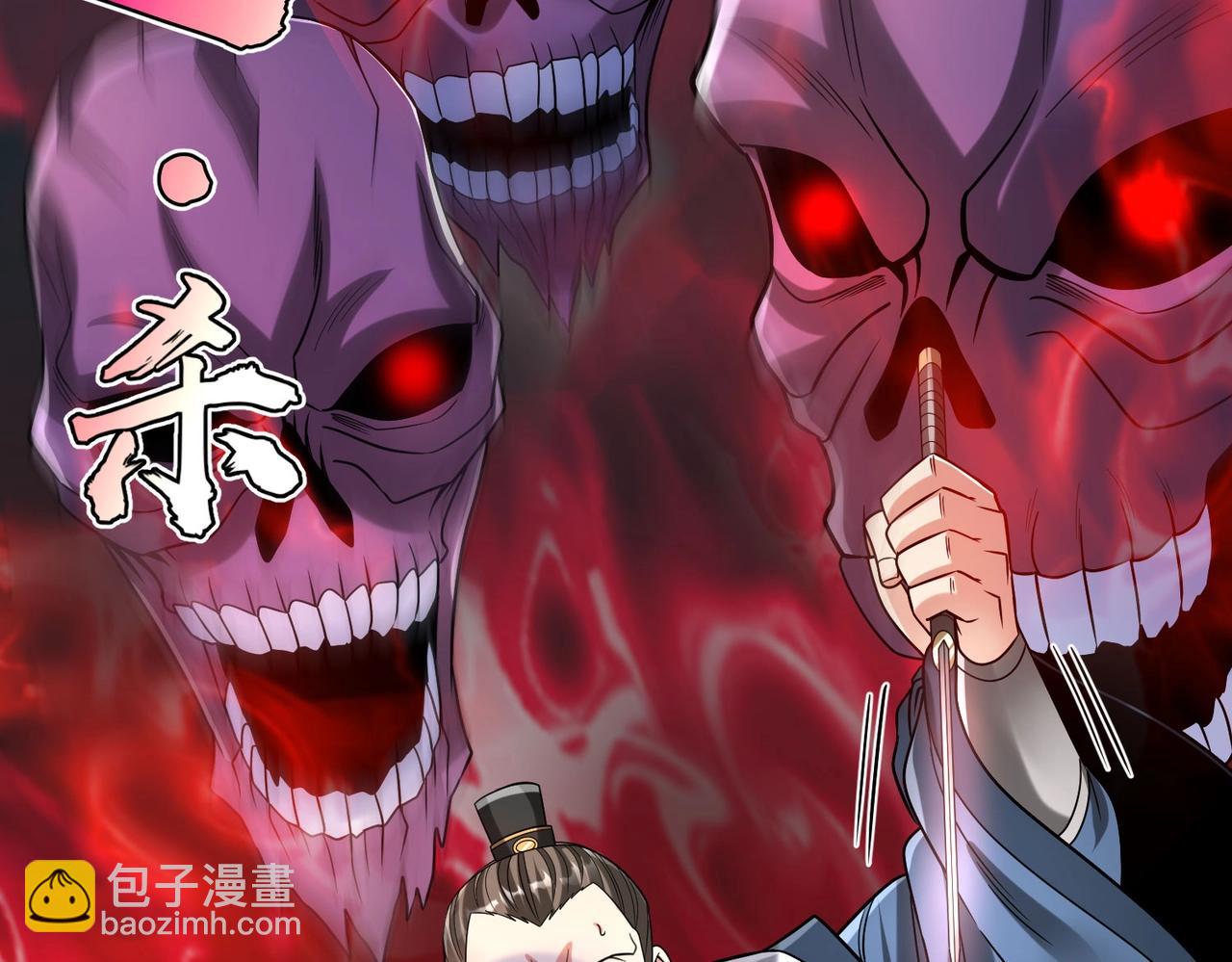 第68话 生死一刻！一箭开天！69