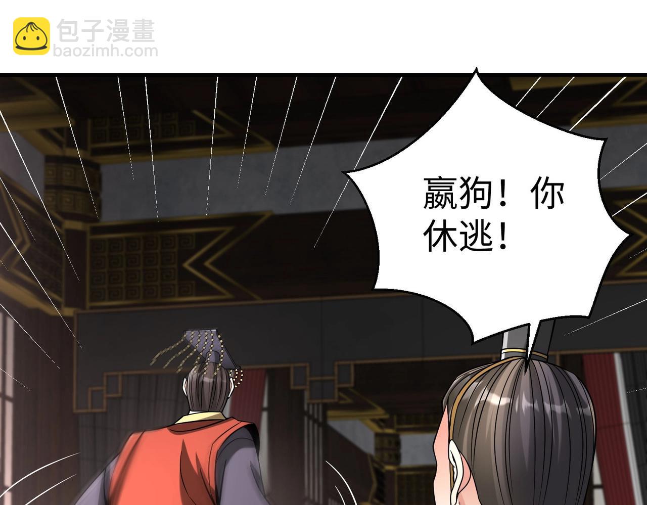 第68话 生死一刻！一箭开天！78