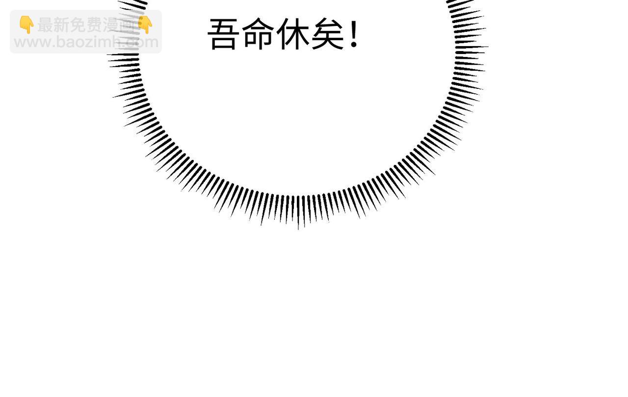 第68话 生死一刻！一箭开天！85