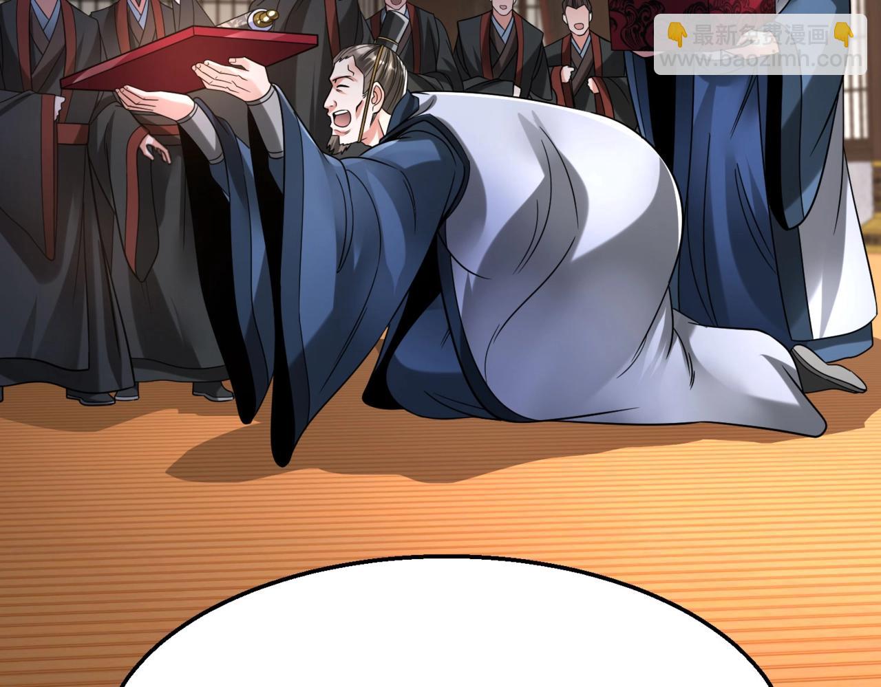 第68话 生死一刻！一箭开天！9