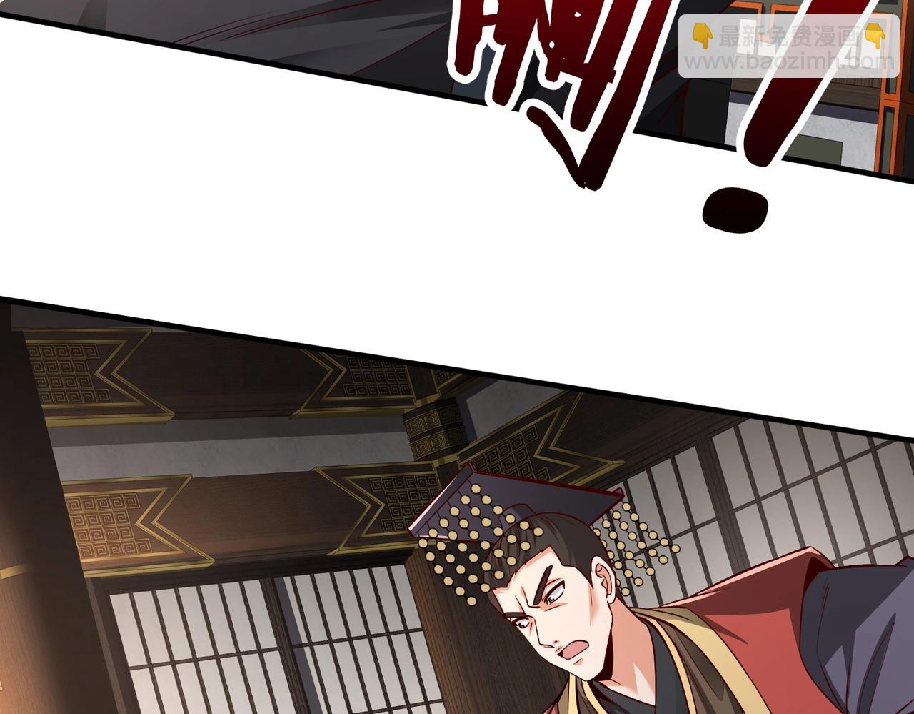 第68话 生死一刻！一箭开天！90