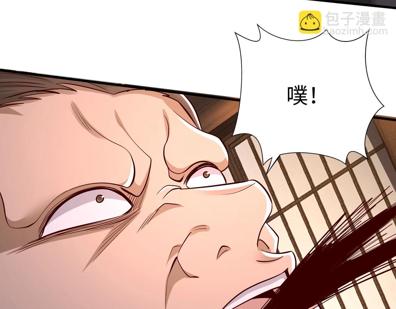 第68话 生死一刻！一箭开天！94