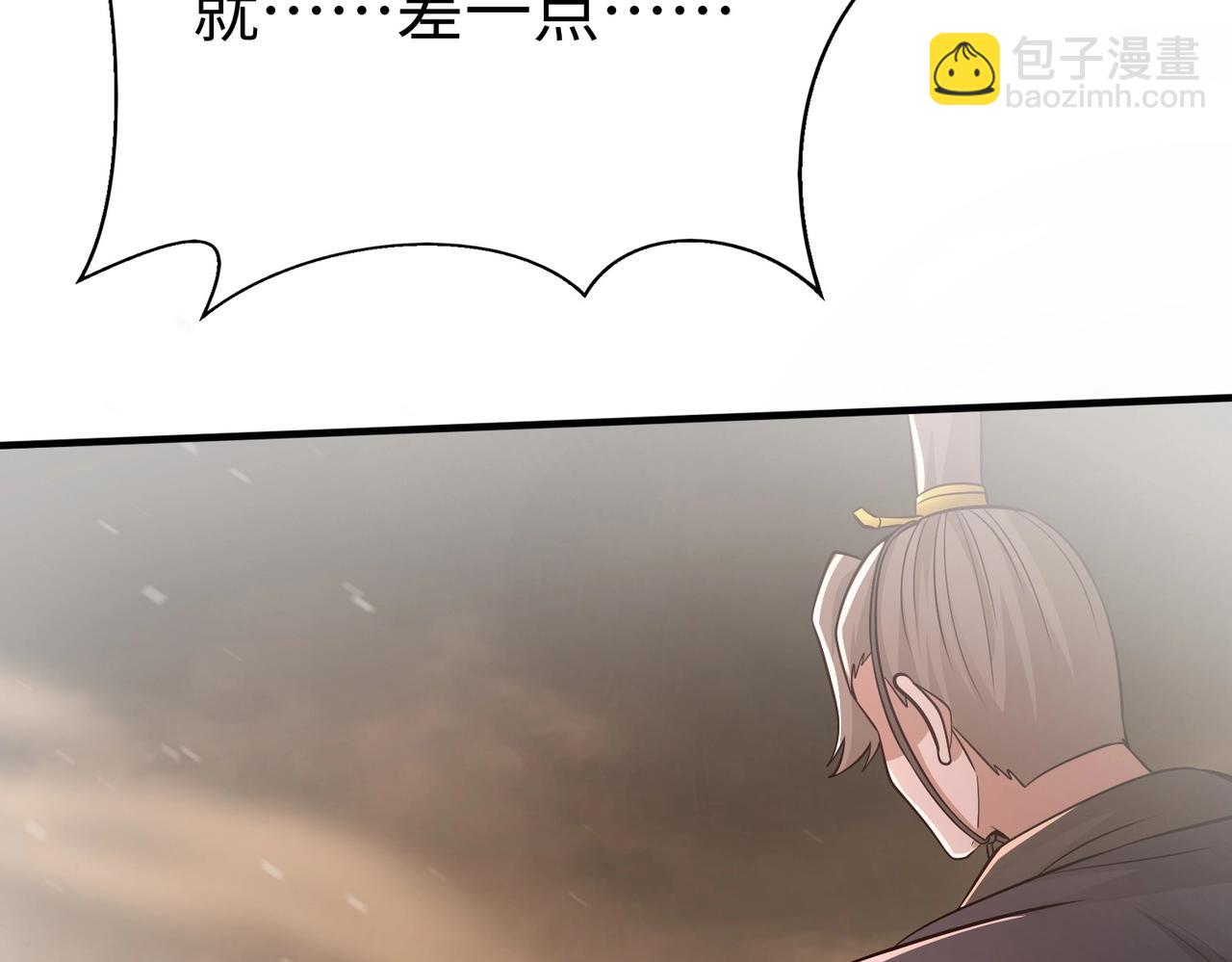 第68话 生死一刻！一箭开天！96