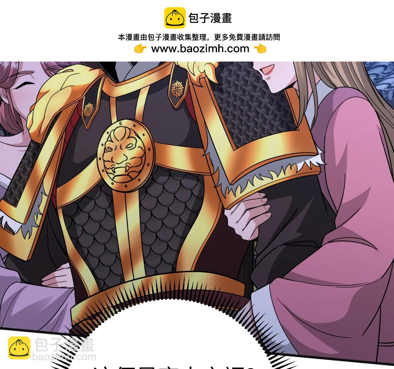 第71话 若不是我引黄河水，哪有三晋归秦？1