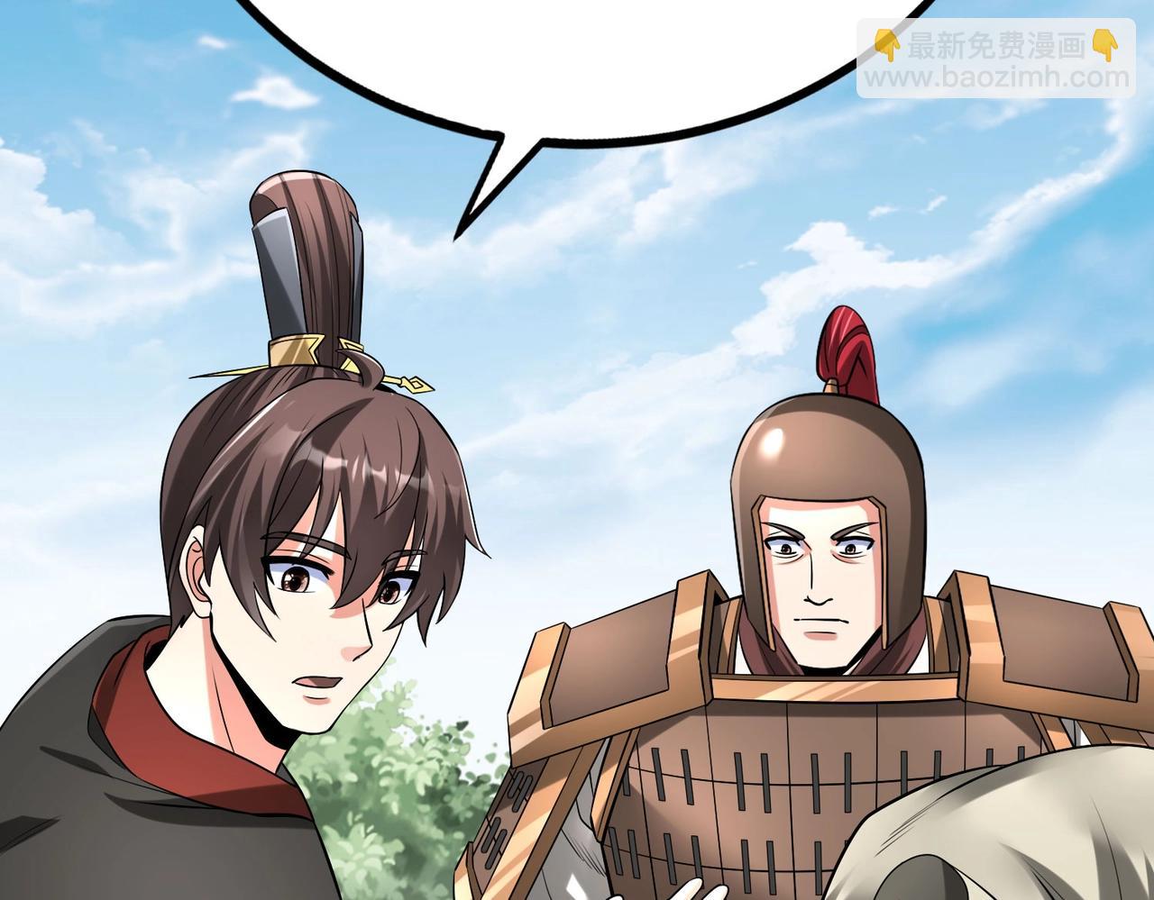 第71话 若不是我引黄河水，哪有三晋归秦？109