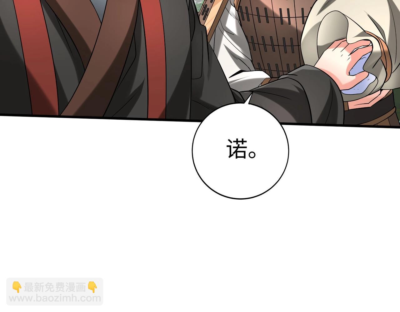 第71话 若不是我引黄河水，哪有三晋归秦？124