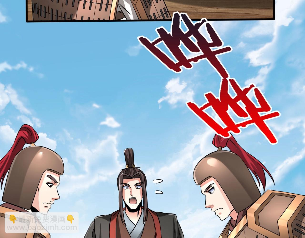 第71话 若不是我引黄河水，哪有三晋归秦？126