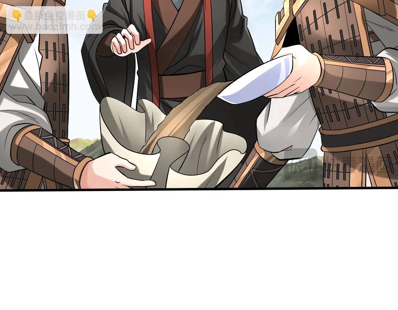 第71话 若不是我引黄河水，哪有三晋归秦？127