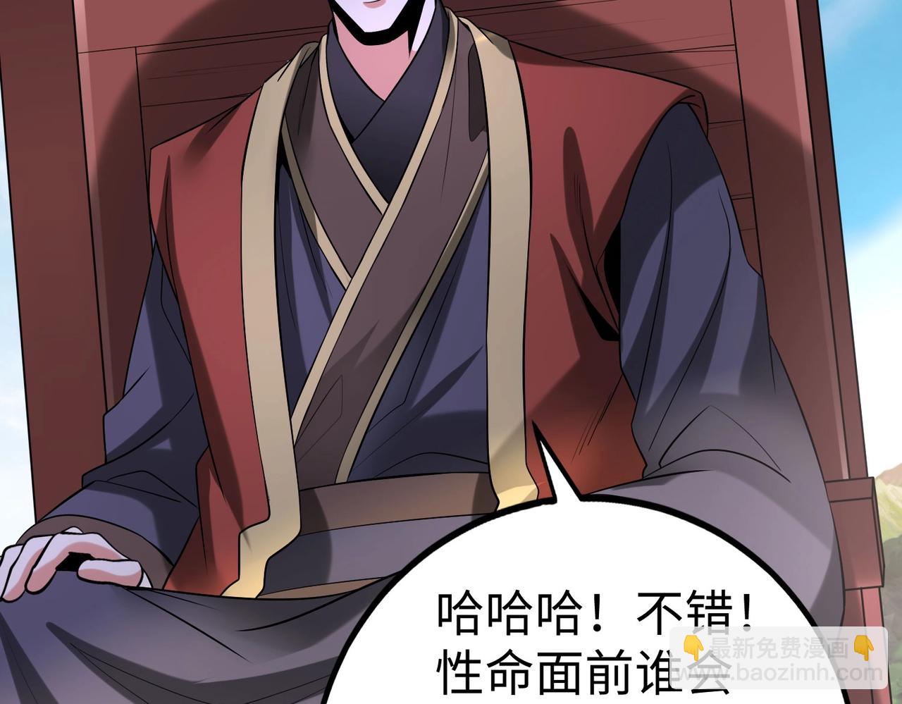 第71话 若不是我引黄河水，哪有三晋归秦？135