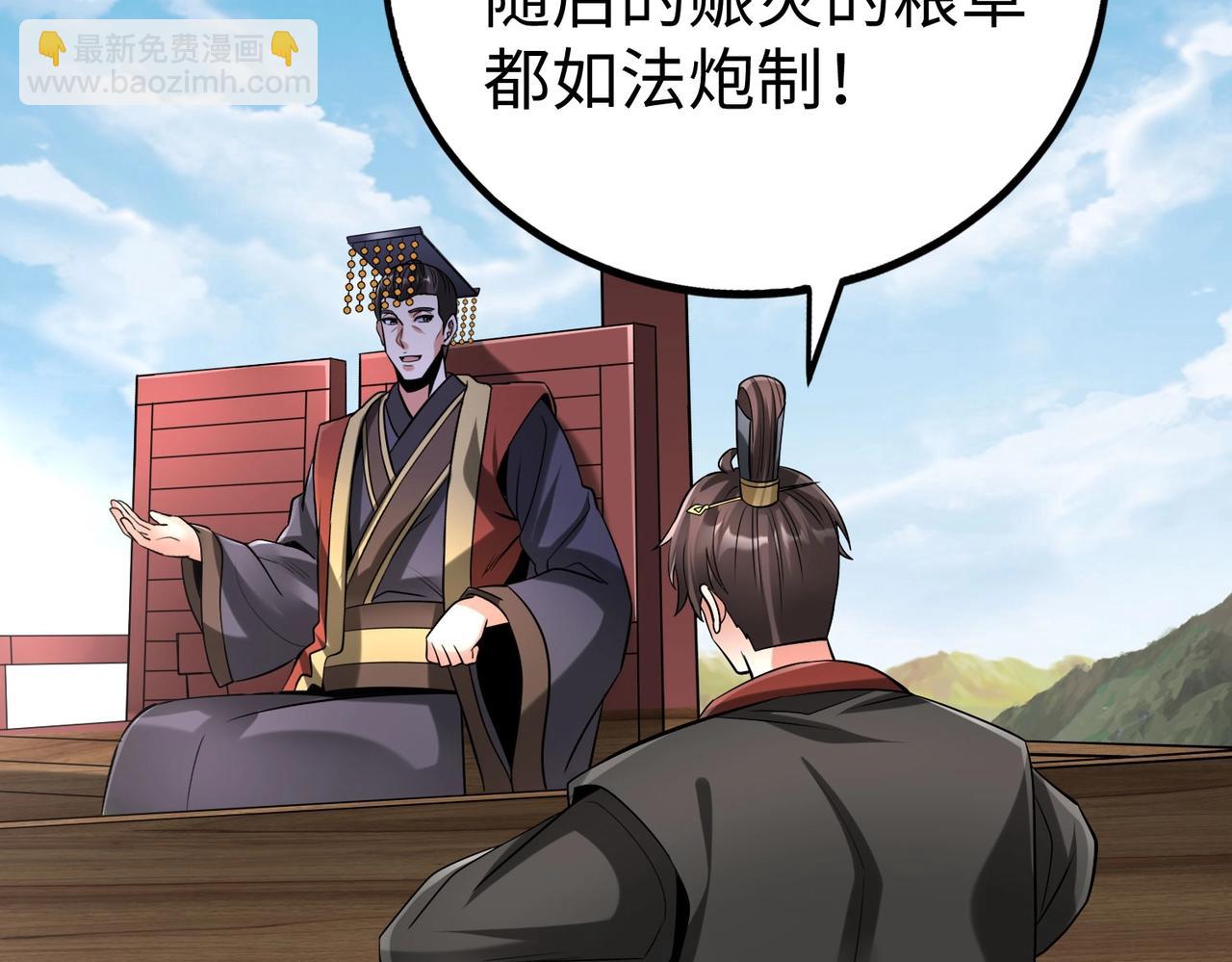 第71话 若不是我引黄河水，哪有三晋归秦？137