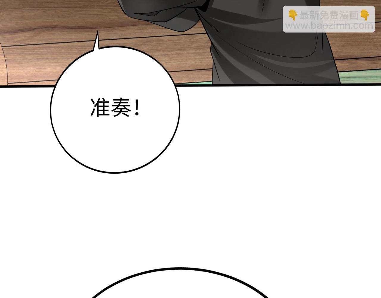 第71话 若不是我引黄河水，哪有三晋归秦？138