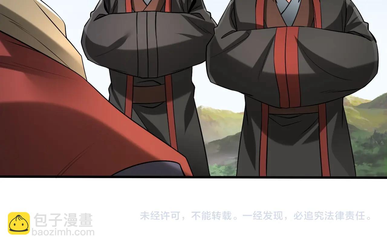 第71话 若不是我引黄河水，哪有三晋归秦？141