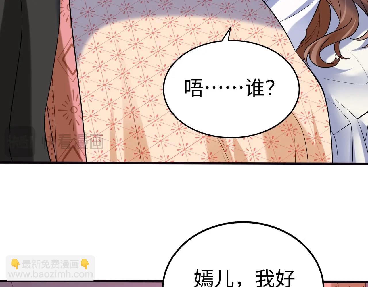 第71话 若不是我引黄河水，哪有三晋归秦？15