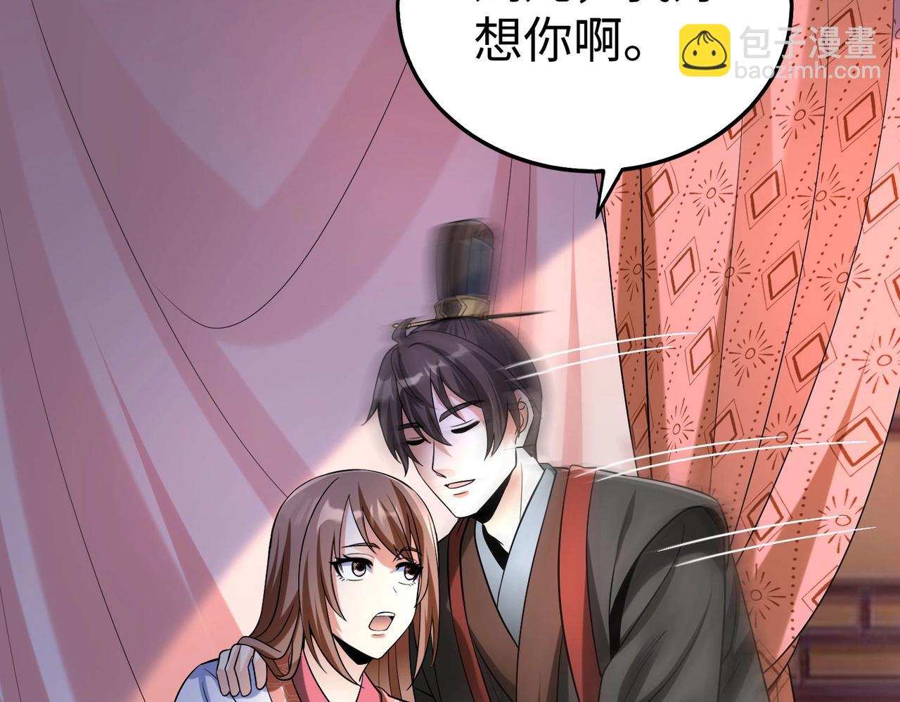 第71话 若不是我引黄河水，哪有三晋归秦？16