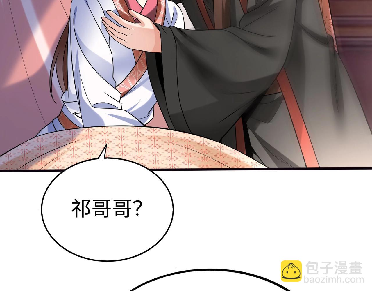 第71话 若不是我引黄河水，哪有三晋归秦？17