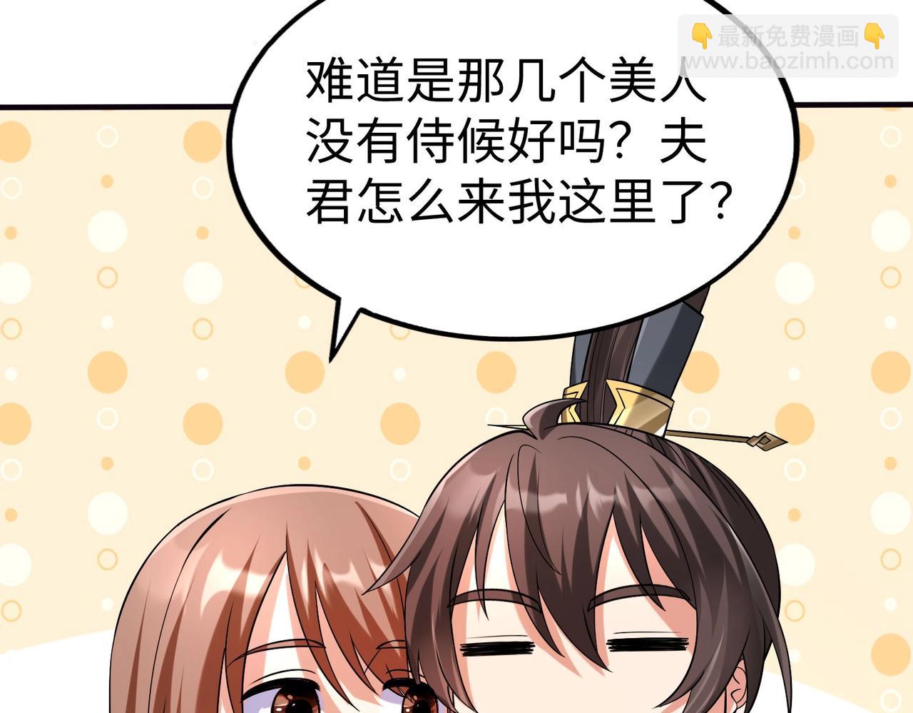 第71话 若不是我引黄河水，哪有三晋归秦？18