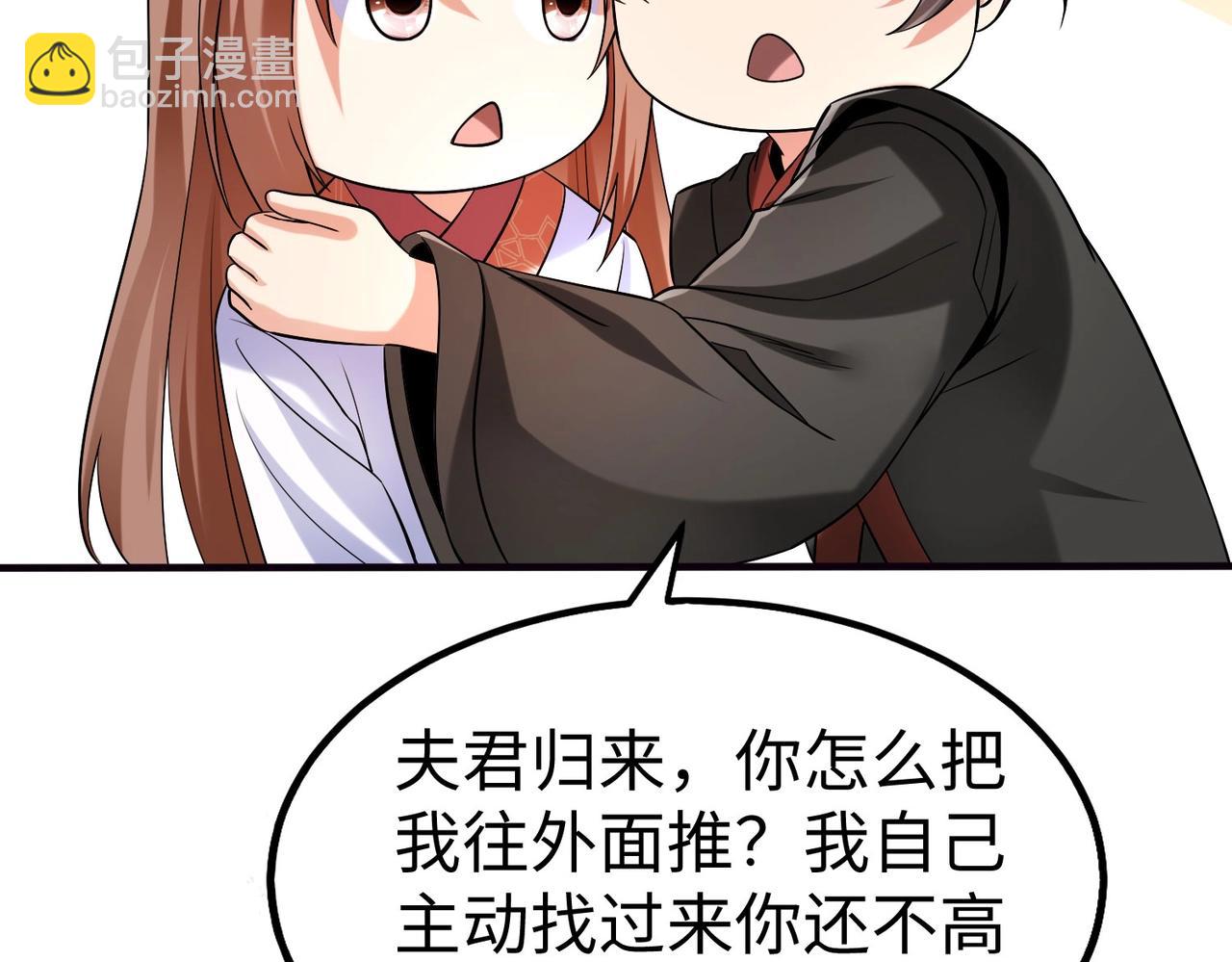 第71话 若不是我引黄河水，哪有三晋归秦？19