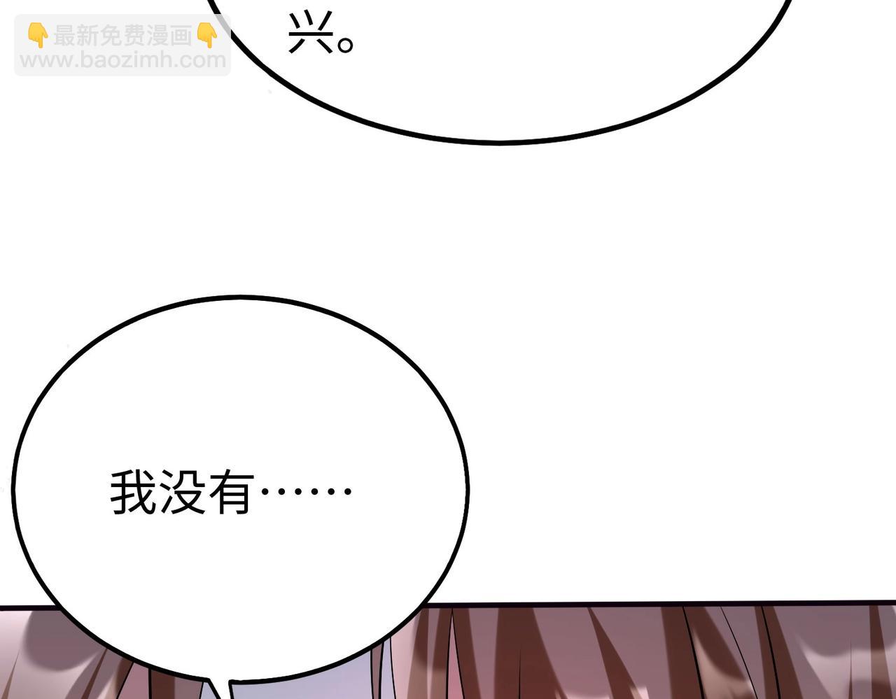 第71话 若不是我引黄河水，哪有三晋归秦？20