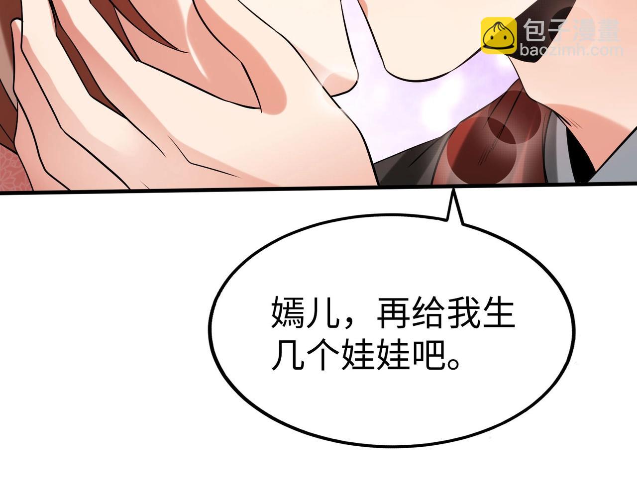 第71话 若不是我引黄河水，哪有三晋归秦？29