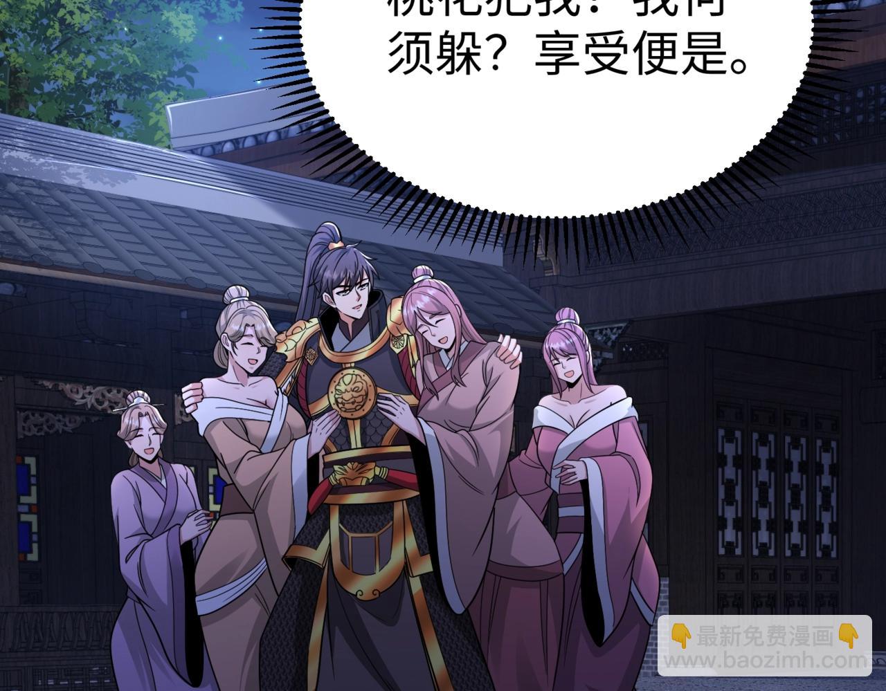 第71话 若不是我引黄河水，哪有三晋归秦？3