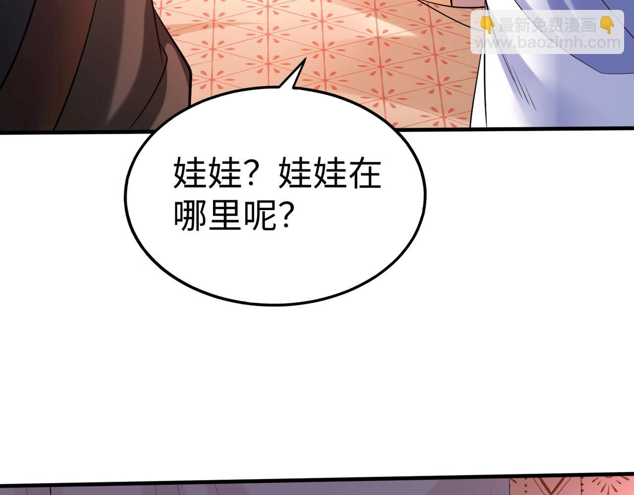 第71话 若不是我引黄河水，哪有三晋归秦？32