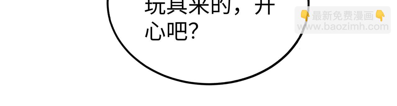 第71话 若不是我引黄河水，哪有三晋归秦？37