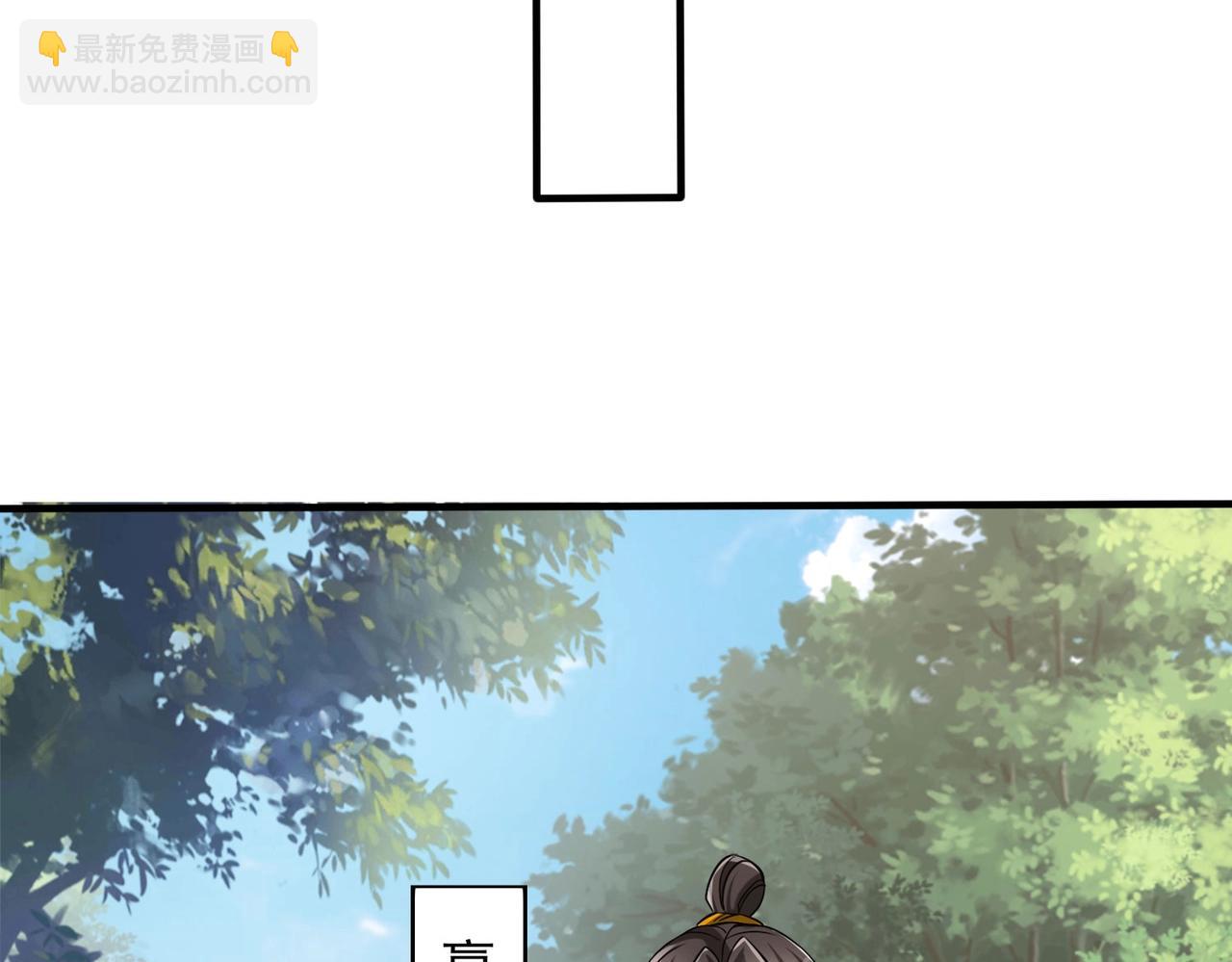 第71话 若不是我引黄河水，哪有三晋归秦？39