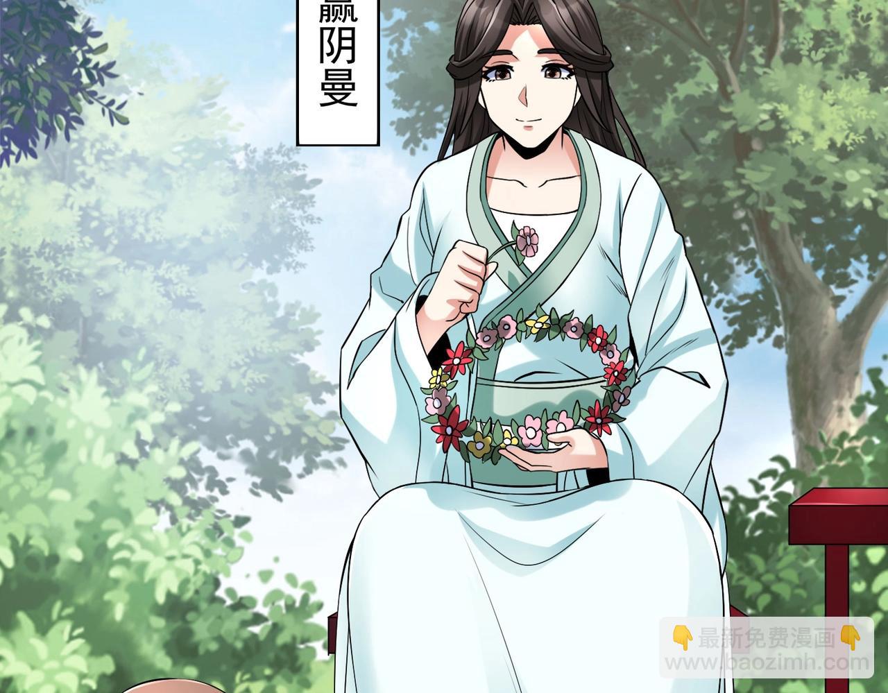 第71话 若不是我引黄河水，哪有三晋归秦？40