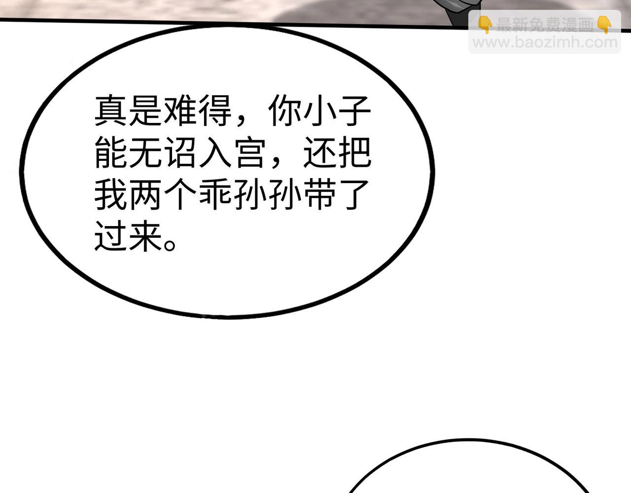第71话 若不是我引黄河水，哪有三晋归秦？42