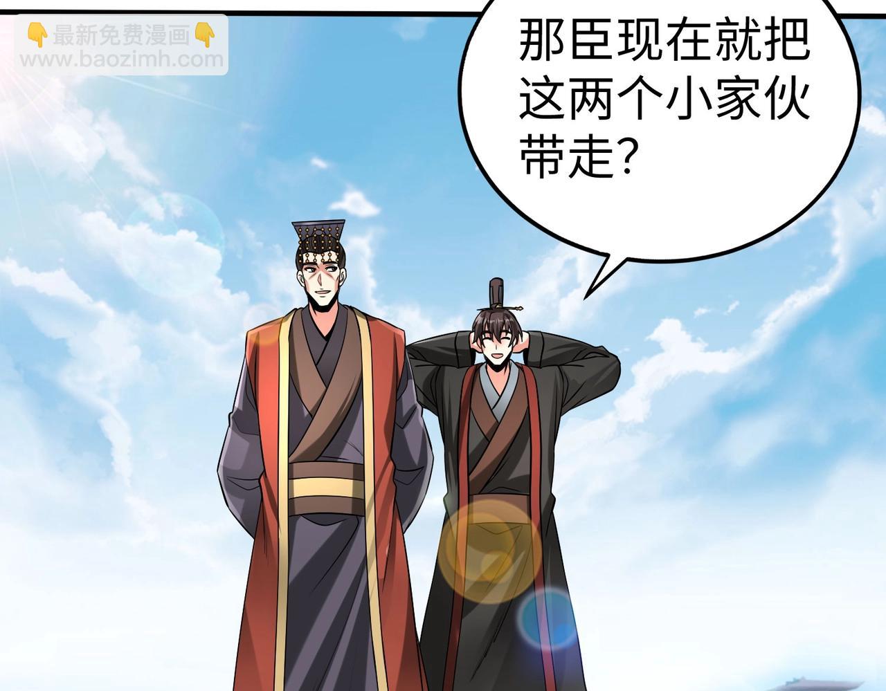 第71话 若不是我引黄河水，哪有三晋归秦？43