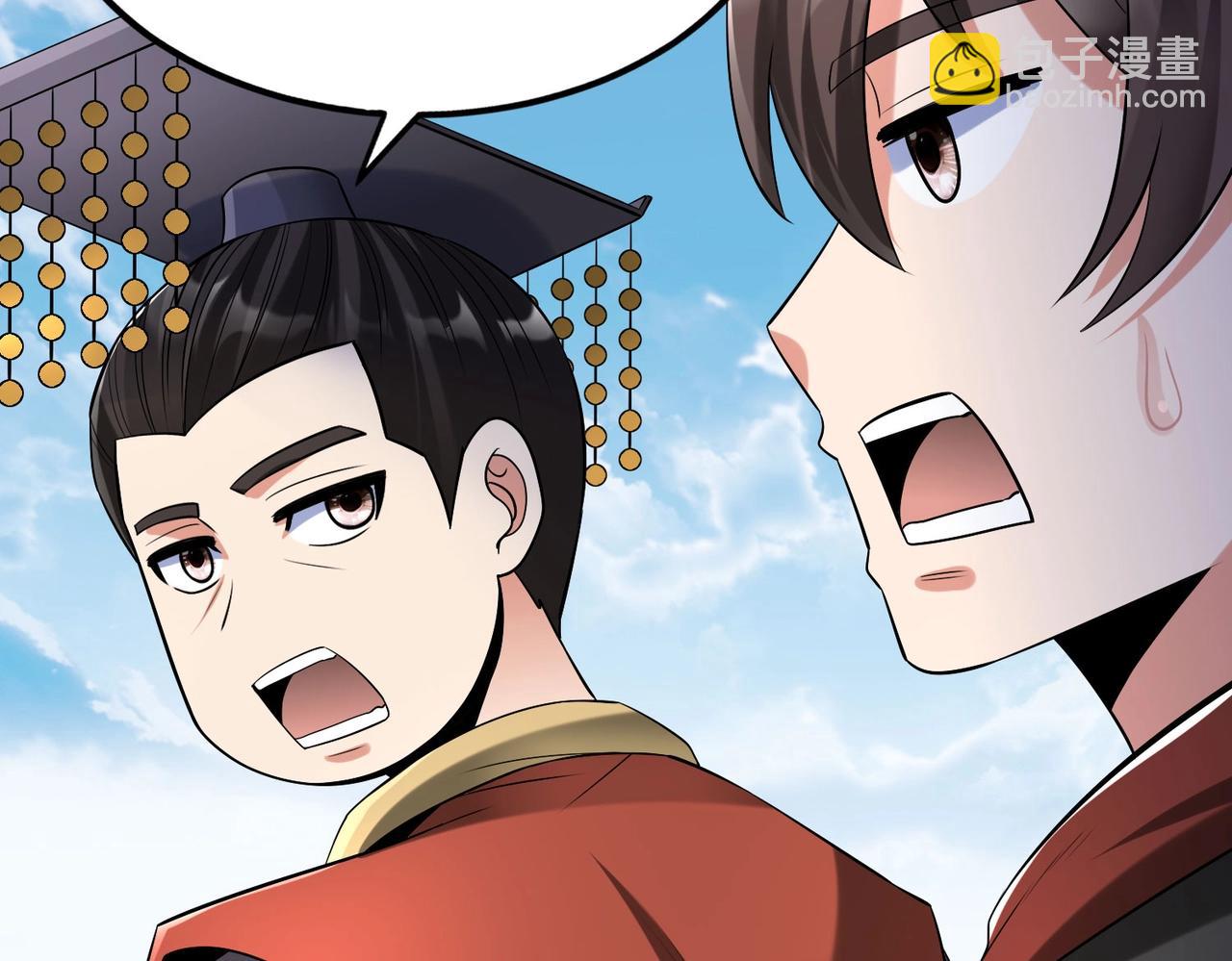 第71话 若不是我引黄河水，哪有三晋归秦？45