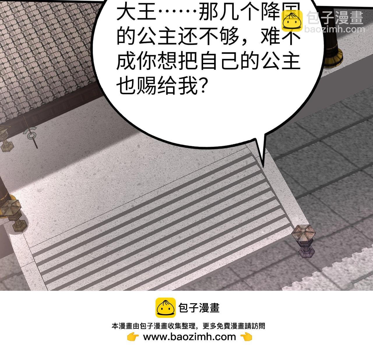 第71话 若不是我引黄河水，哪有三晋归秦？49