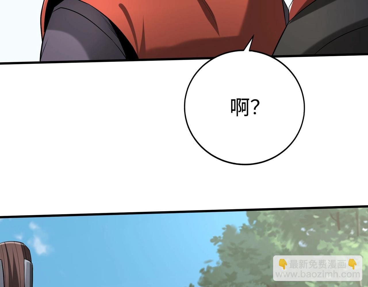 第71话 若不是我引黄河水，哪有三晋归秦？50