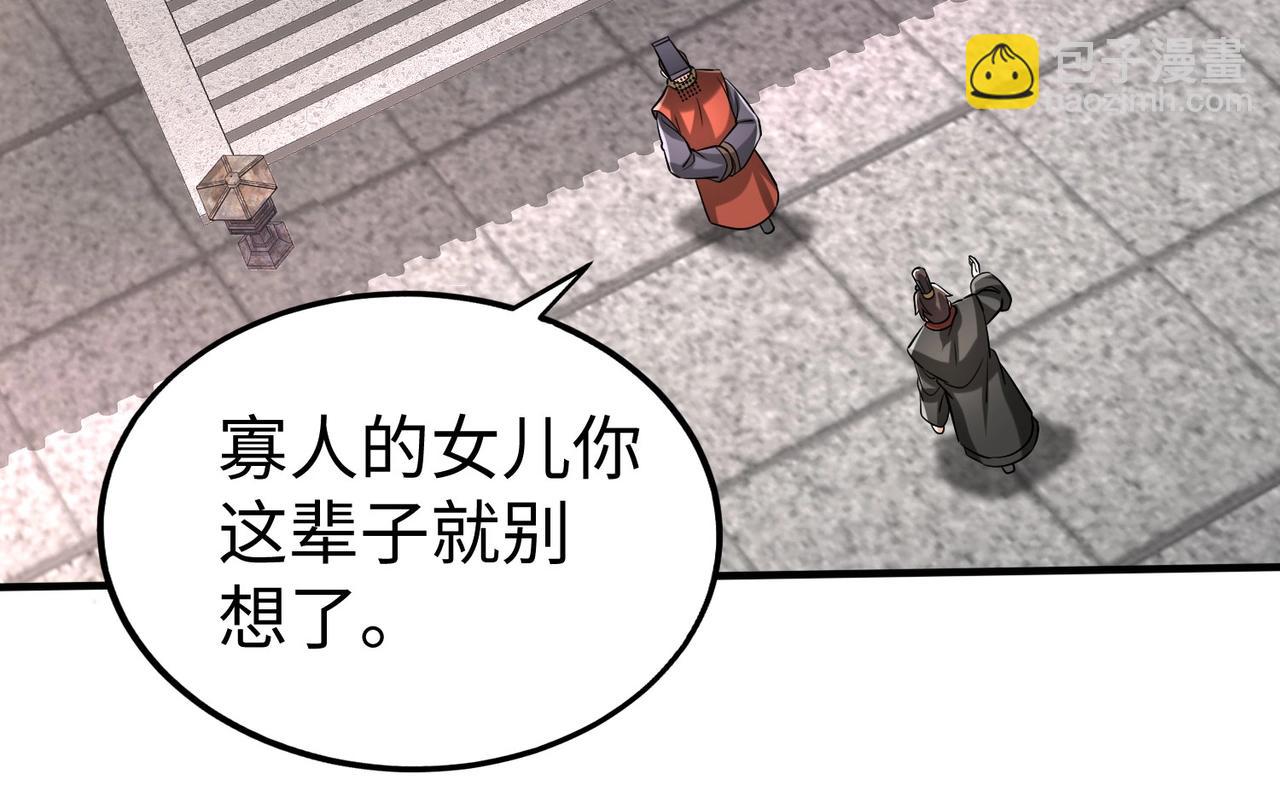 第71话 若不是我引黄河水，哪有三晋归秦？54