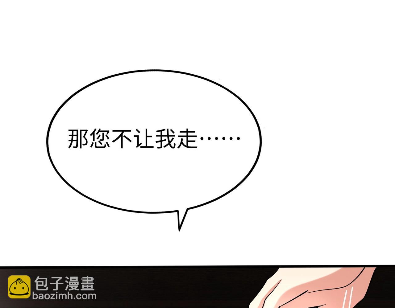 第71话 若不是我引黄河水，哪有三晋归秦？55