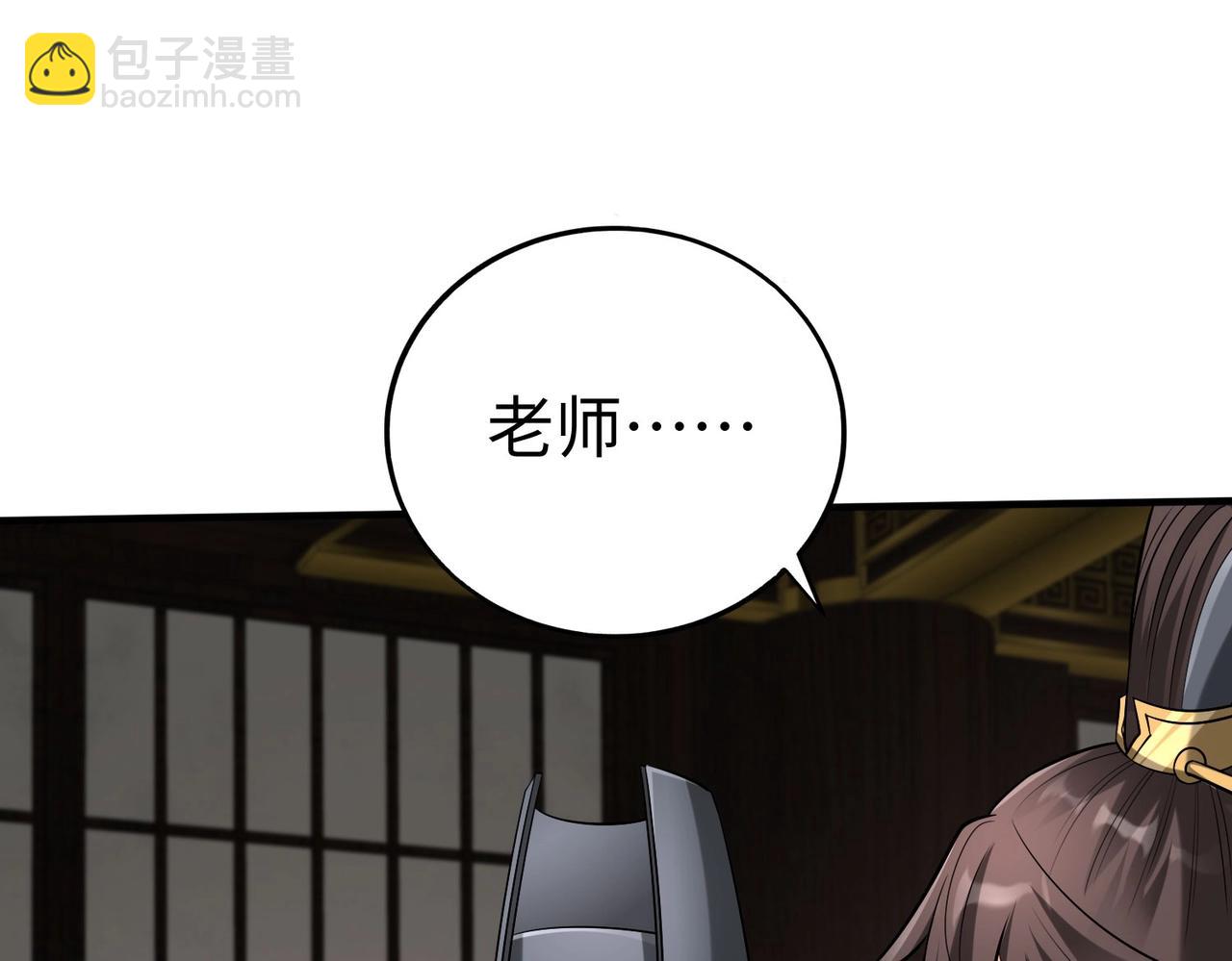 第71话 若不是我引黄河水，哪有三晋归秦？66