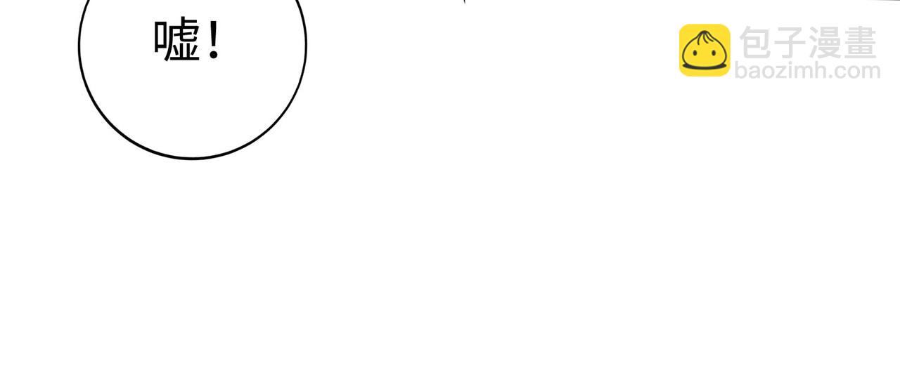 第71话 若不是我引黄河水，哪有三晋归秦？68