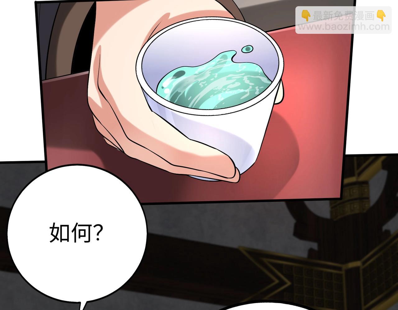 第71话 若不是我引黄河水，哪有三晋归秦？77