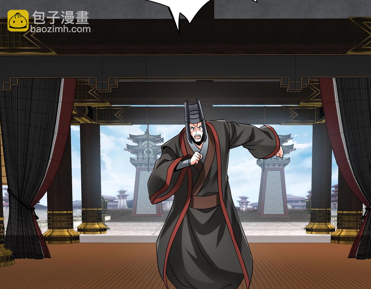 第71话 若不是我引黄河水，哪有三晋归秦？91