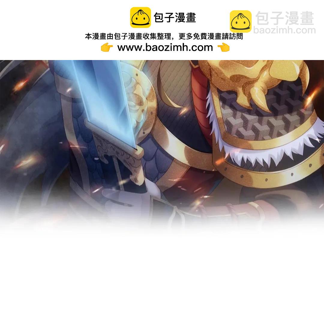 第75话 太子丹！你果然心狠手辣呀！1