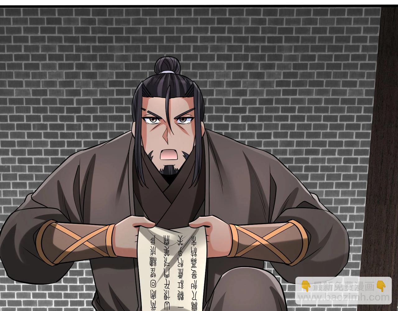 第75话 太子丹！你果然心狠手辣呀！108