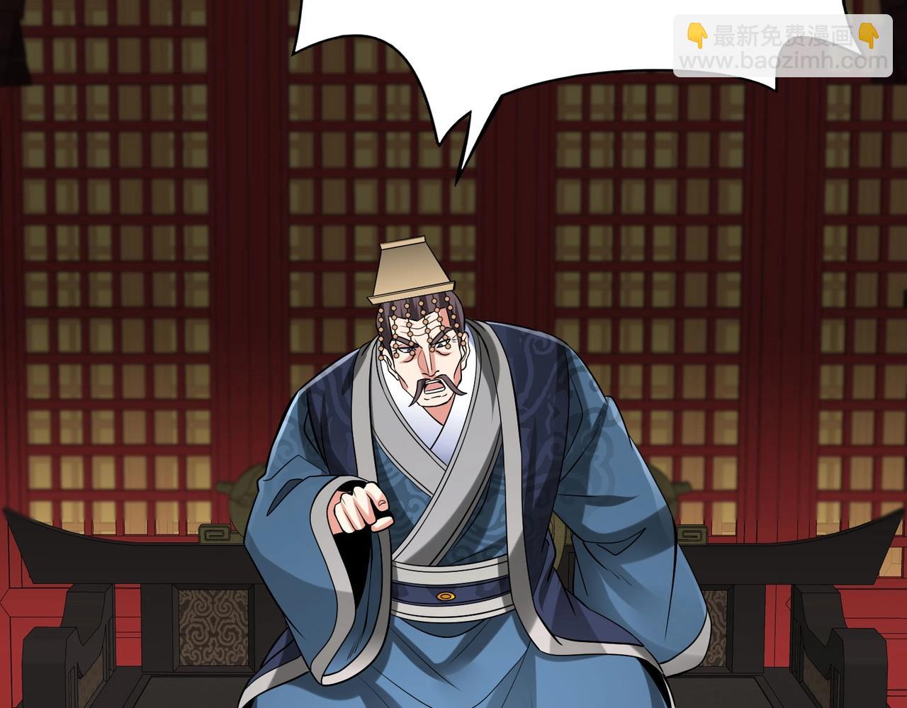 第75话 太子丹！你果然心狠手辣呀！114