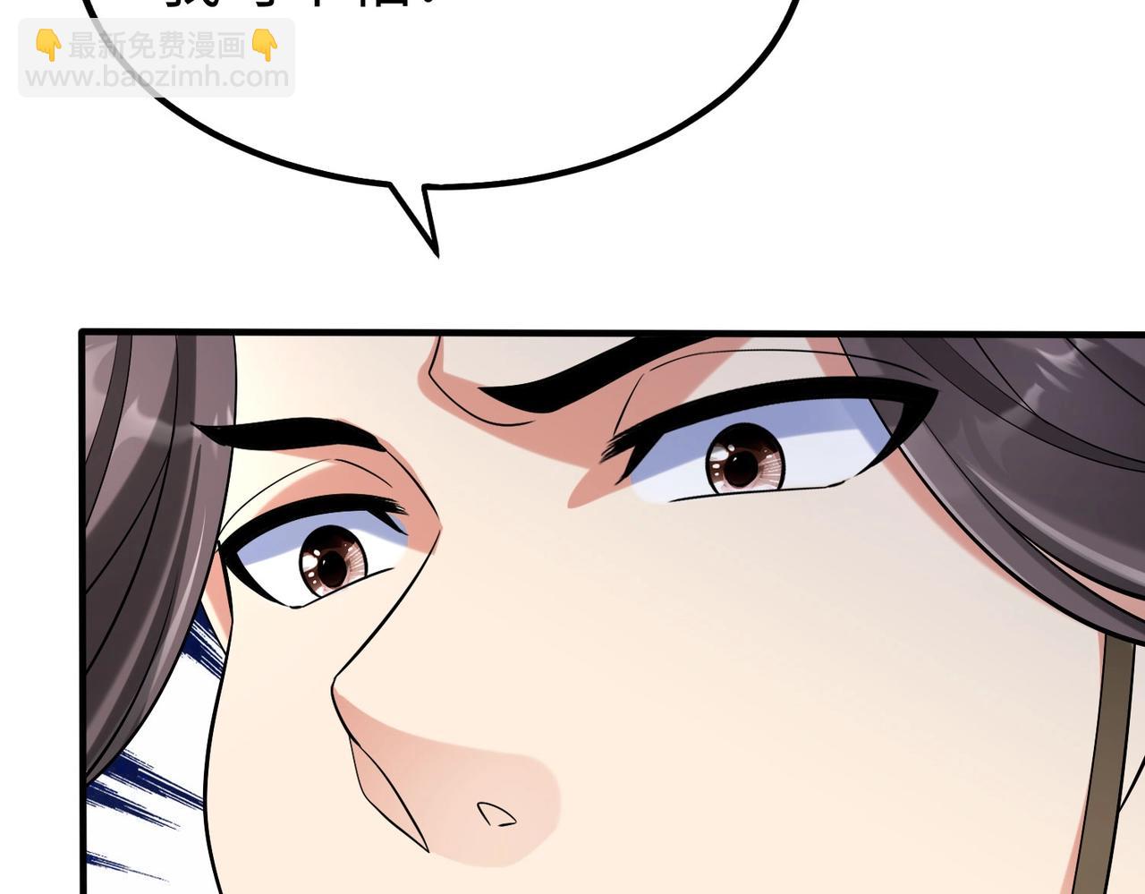第75话 太子丹！你果然心狠手辣呀！125