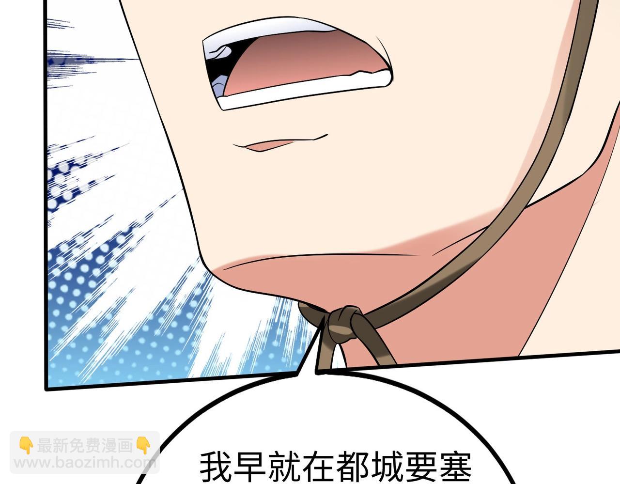 第75话 太子丹！你果然心狠手辣呀！126