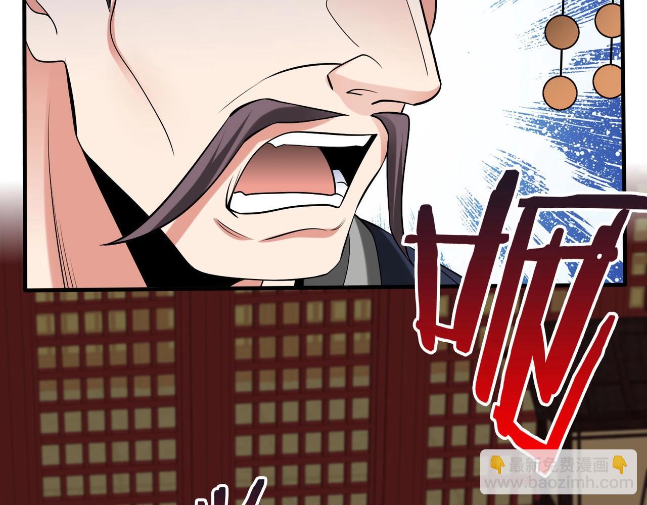 第75话 太子丹！你果然心狠手辣呀！132
