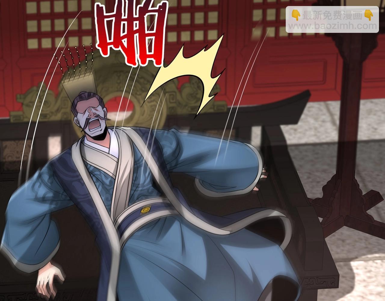 第75话 太子丹！你果然心狠手辣呀！133